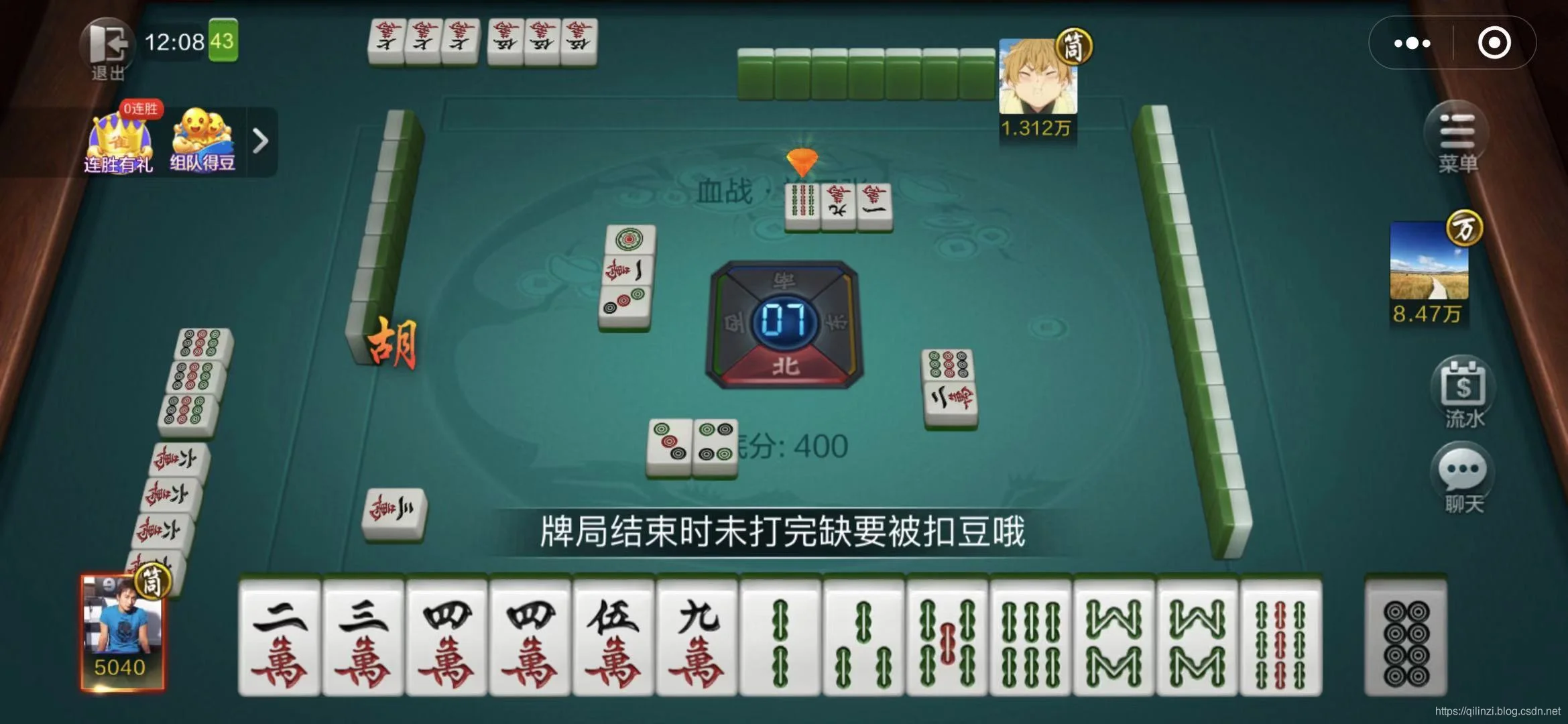 麻将胡了2连锁消除玩法演示