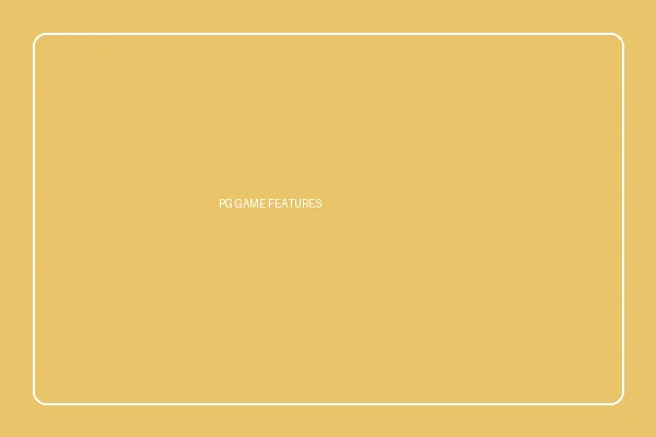 麻将胡了2特色功能展示